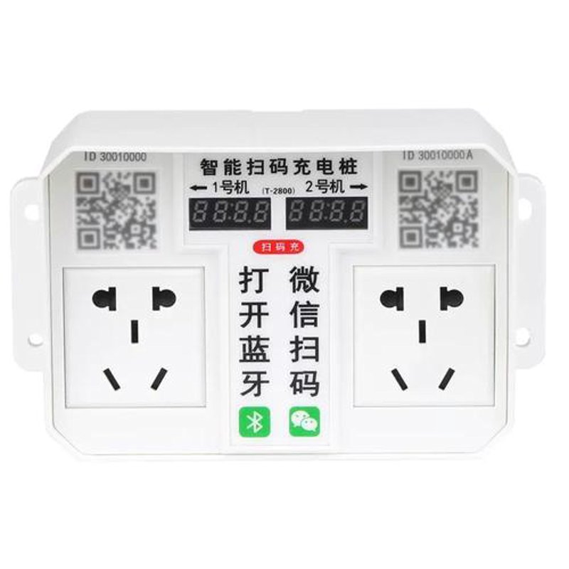 扫码充电