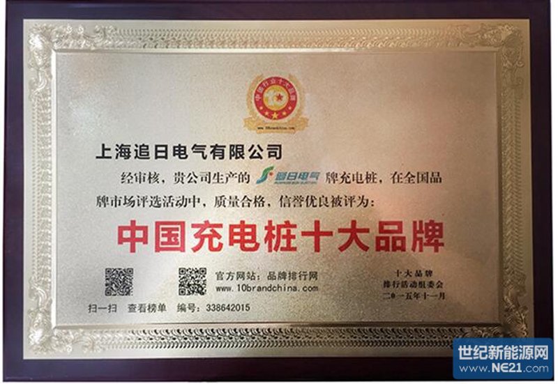在当今的绿色能源时代，电动汽车充电服务已经成为了智能出行的重要组成部分。面对日益增长的电动车保有量，如何为这些车辆提供高效、便捷且可靠的充电解决方案，已成为各大充电服务运营商面临的共同挑战。
